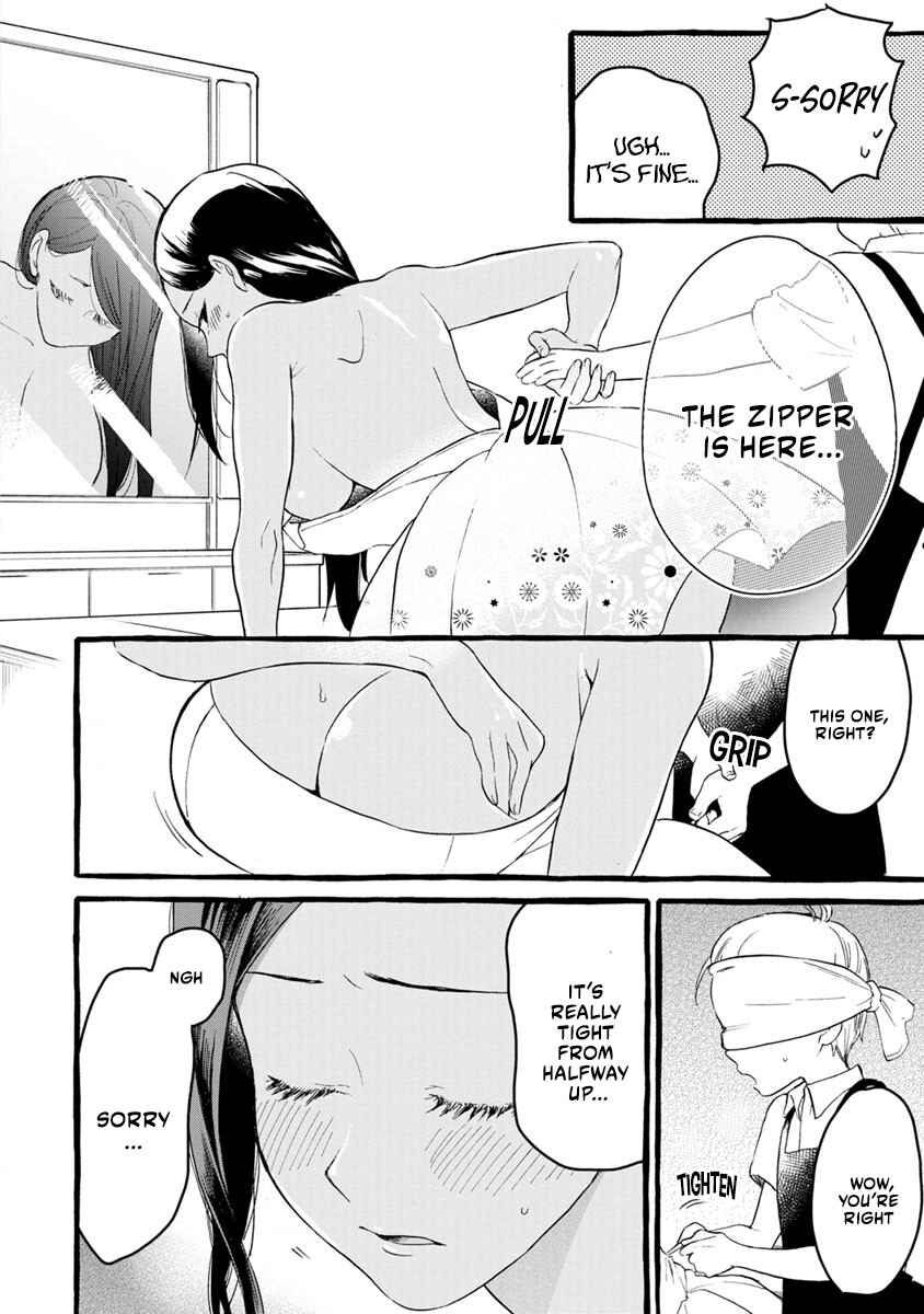 Hazukashi-souna Kao de Oppai Misete Moraitai: Sekimen Oppai Anthology Chapter 2 - Page 13