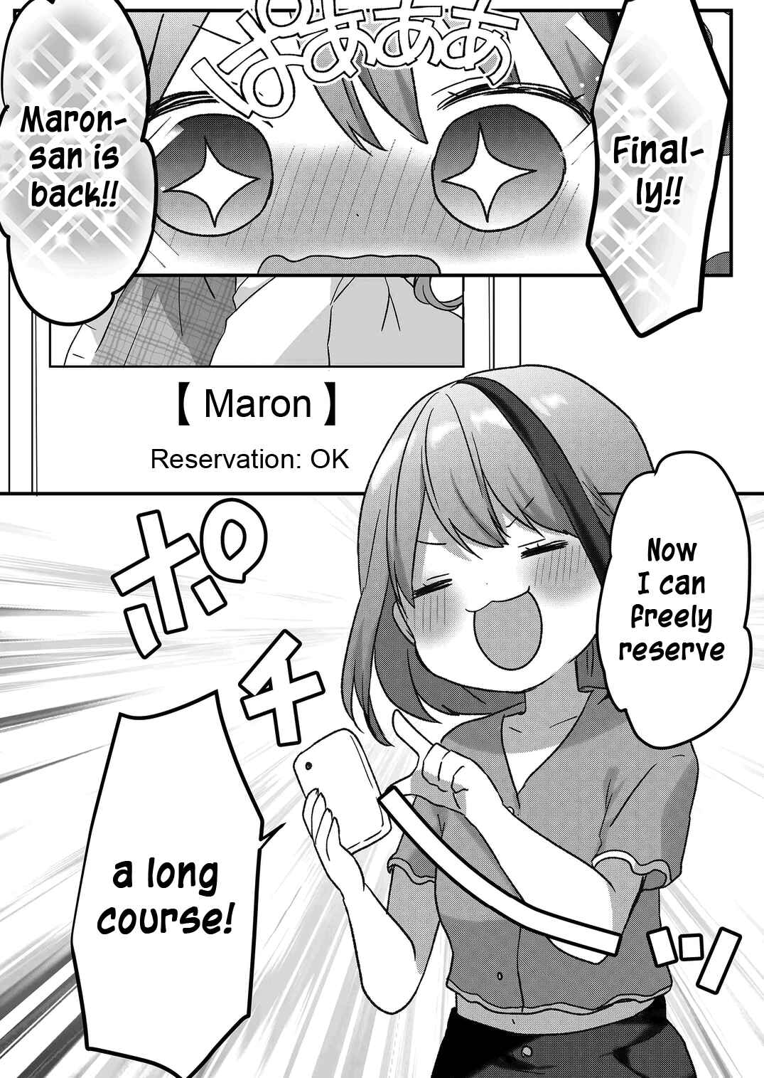 Kuzu Rouninsei, Jinsei ga Tsurai no de Yoru no Onee-san wo Yondemita Chapter 26 - Page 1