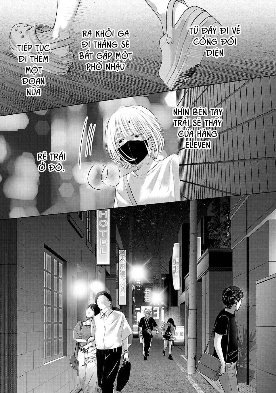 Perfect Glitter Chapter 7 - Page 12