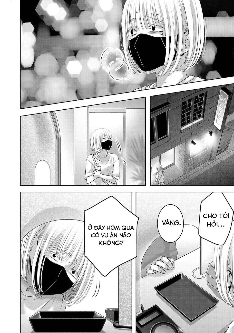 Perfect Glitter Chapter 7 - Page 13