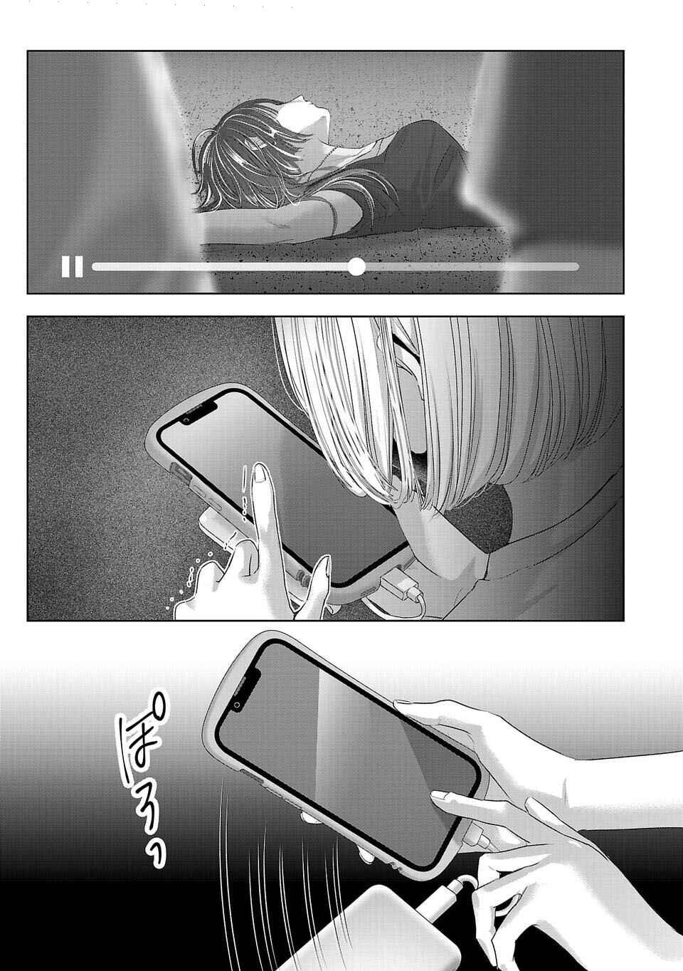 Perfect Glitter Chapter 7 - Page 2