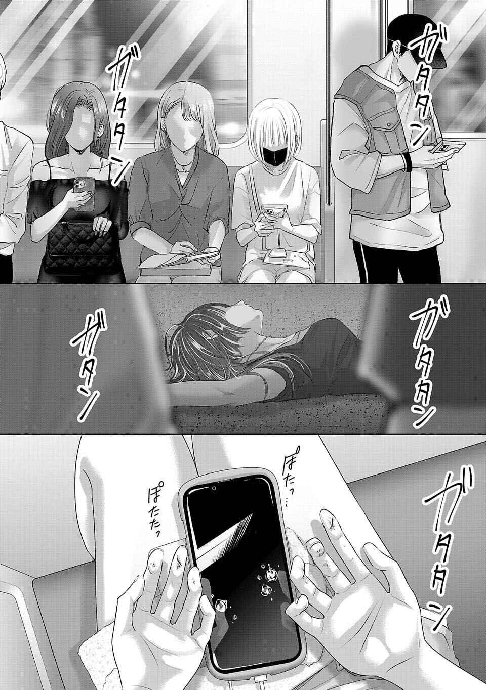 Perfect Glitter Chapter 7 - Page 9