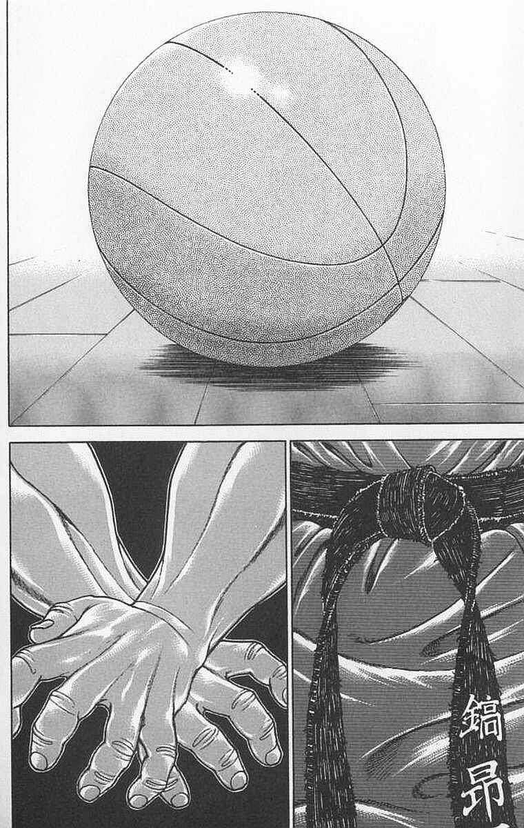 New Grappler Baki Chapter 106 - Page 2