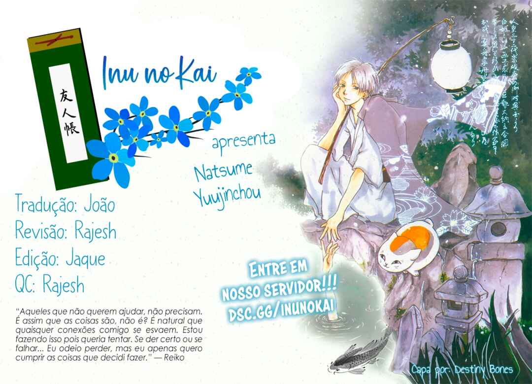 Natsume Yuujinchou Chapter 97 - Page 1