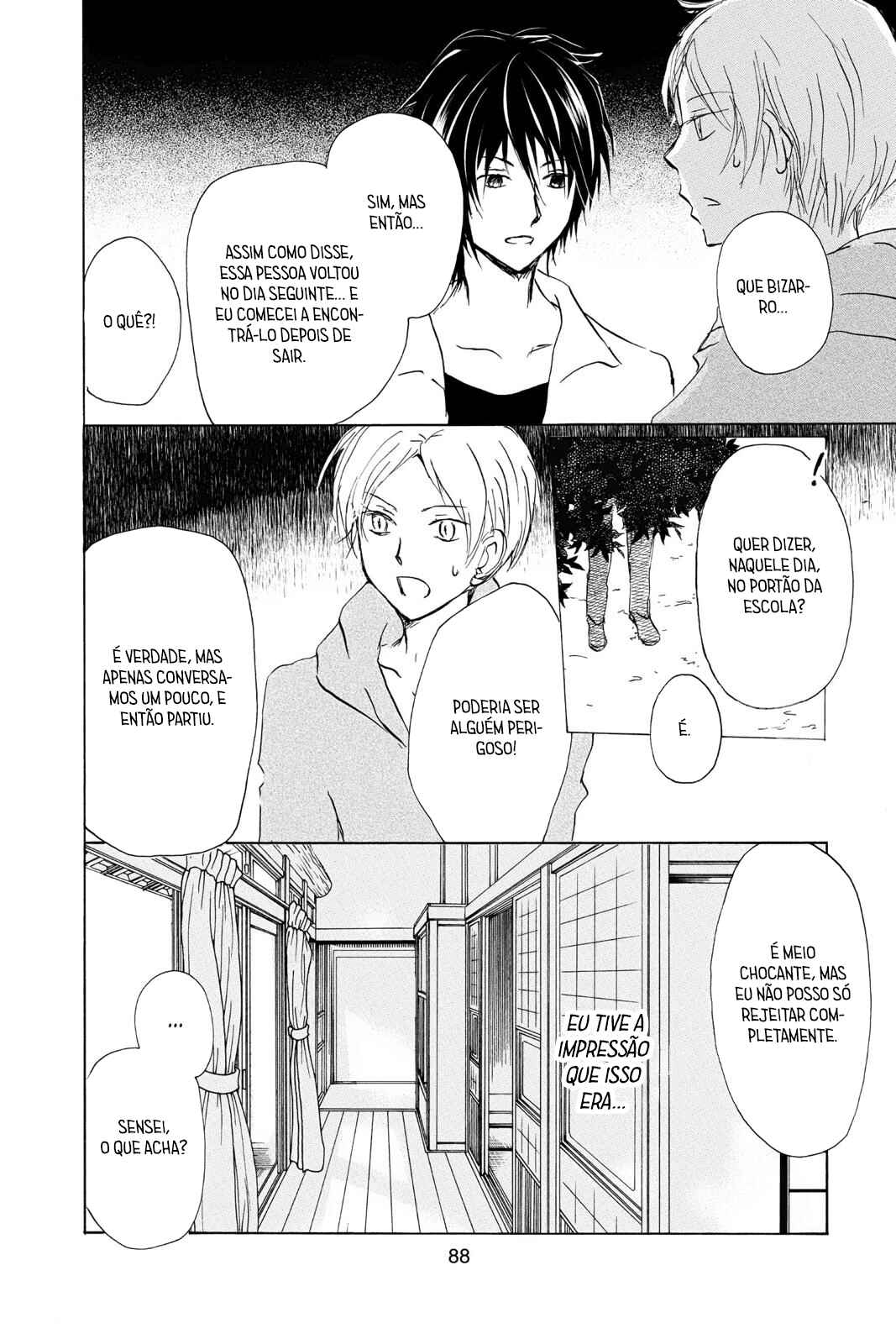 Natsume Yuujinchou Chapter 97 - Page 21