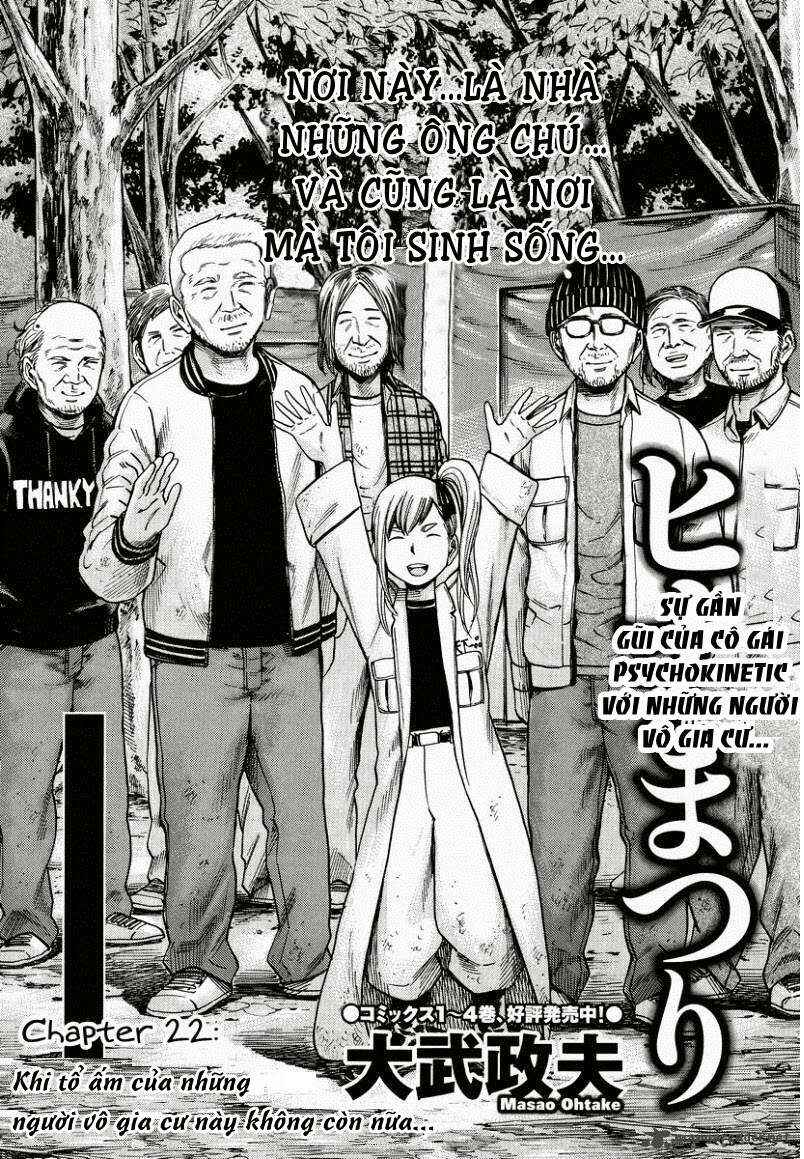 Hinamatsuri Chapter 22 - Page 5