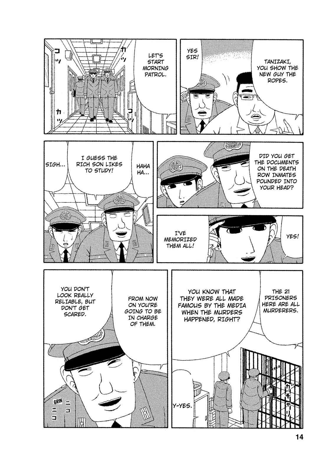 Mori no Asagao - Shinjin Keimukan to Aru Shikeishuu no Monogatari Chapter 1 - Page 12
