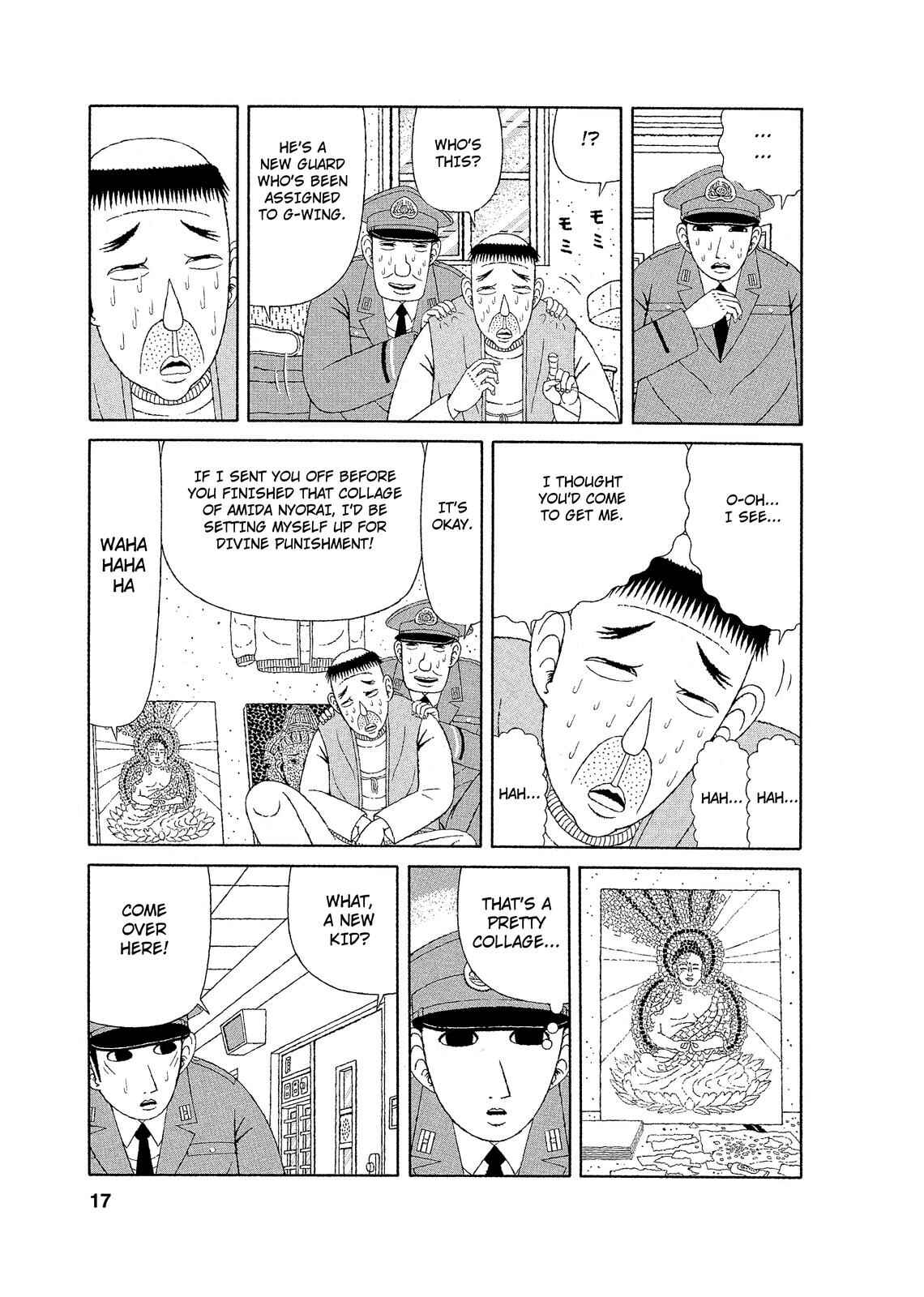 Mori no Asagao - Shinjin Keimukan to Aru Shikeishuu no Monogatari Chapter 1 - Page 15