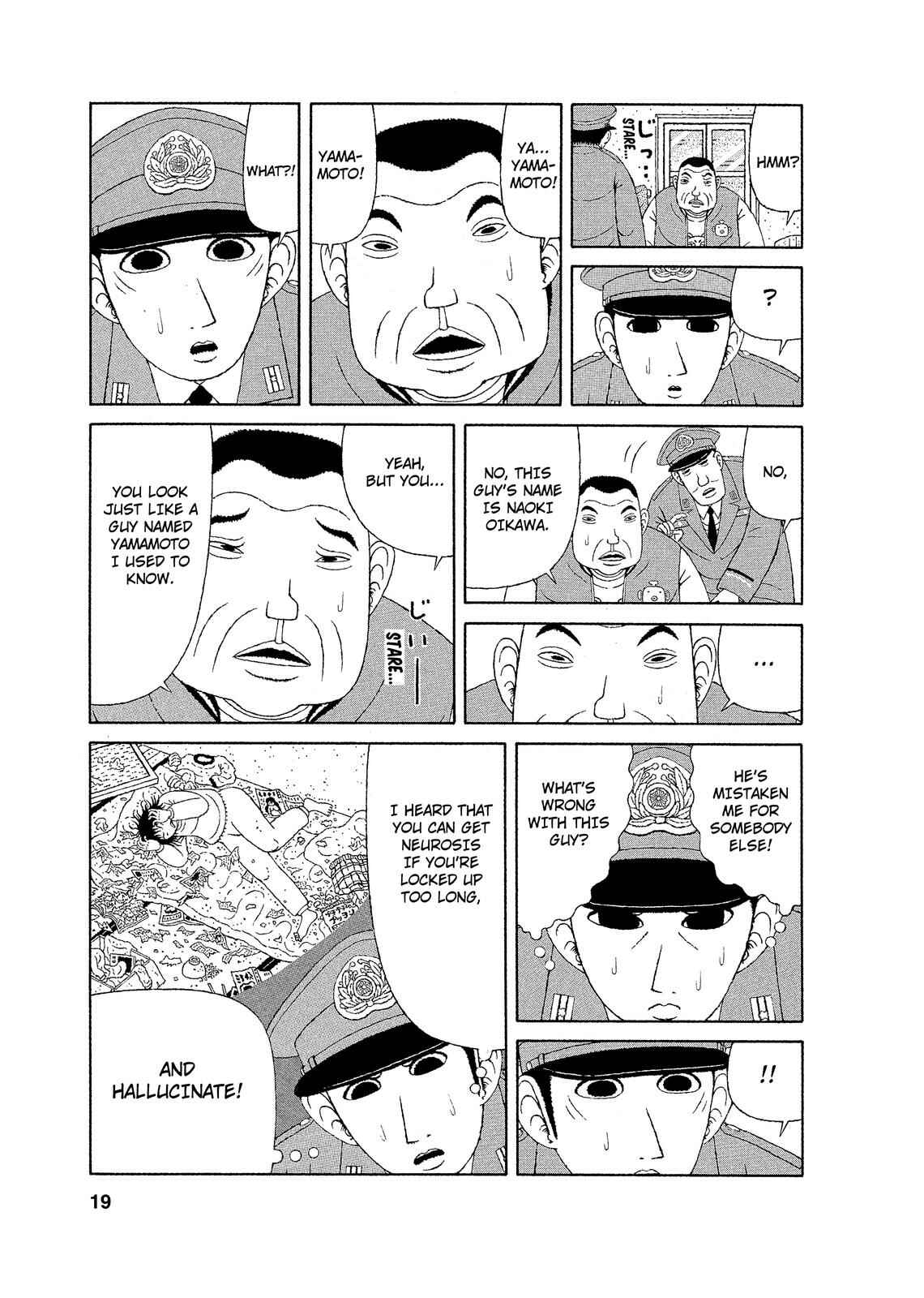 Mori no Asagao - Shinjin Keimukan to Aru Shikeishuu no Monogatari Chapter 1 - Page 17