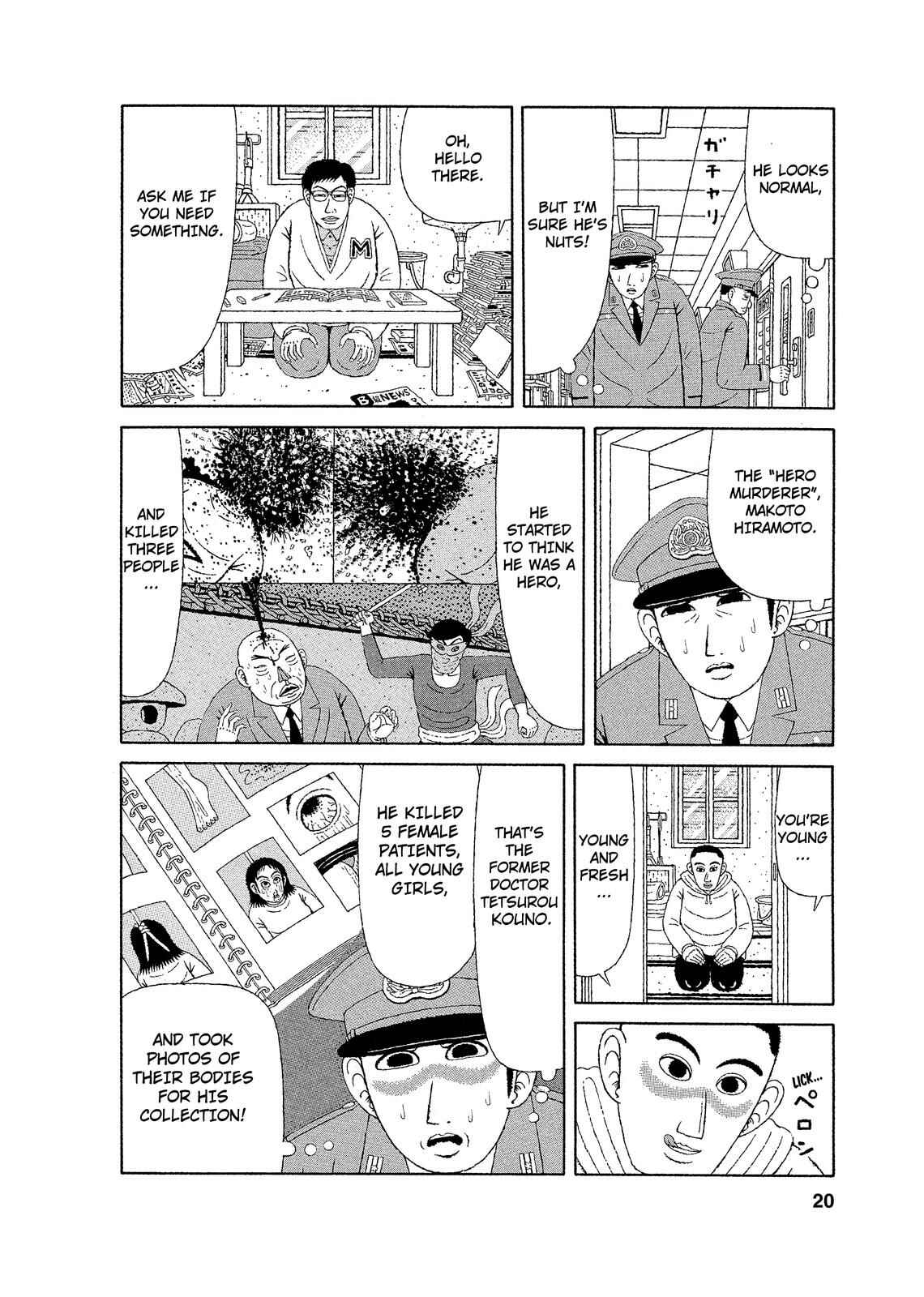 Mori no Asagao - Shinjin Keimukan to Aru Shikeishuu no Monogatari Chapter 1 - Page 18