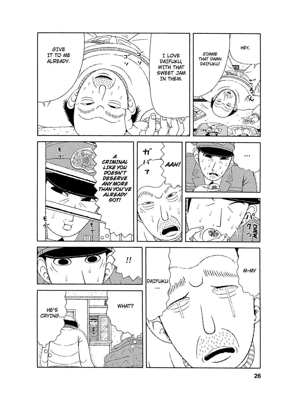 Mori no Asagao - Shinjin Keimukan to Aru Shikeishuu no Monogatari Chapter 1 - Page 24