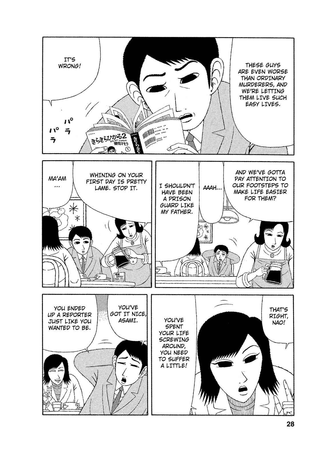 Mori no Asagao - Shinjin Keimukan to Aru Shikeishuu no Monogatari Chapter 1 - Page 26