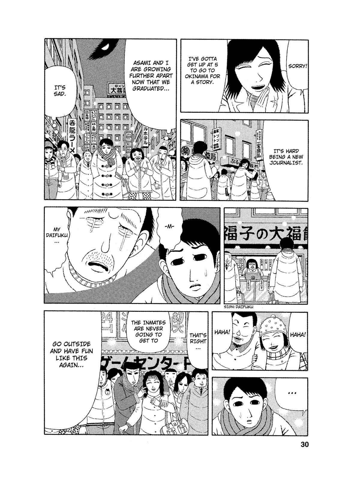 Mori no Asagao - Shinjin Keimukan to Aru Shikeishuu no Monogatari Chapter 1 - Page 28