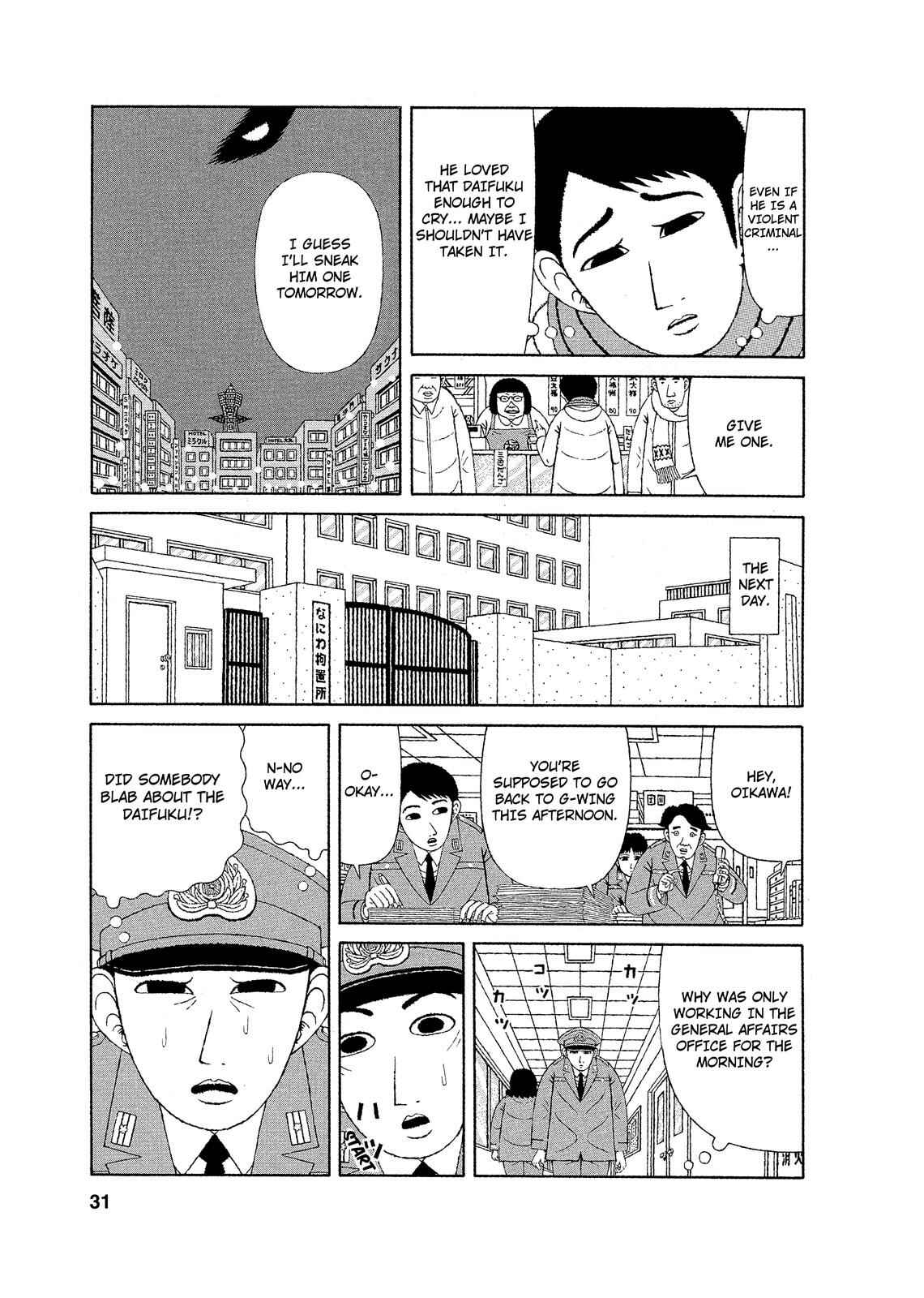 Mori no Asagao - Shinjin Keimukan to Aru Shikeishuu no Monogatari Chapter 1 - Page 29
