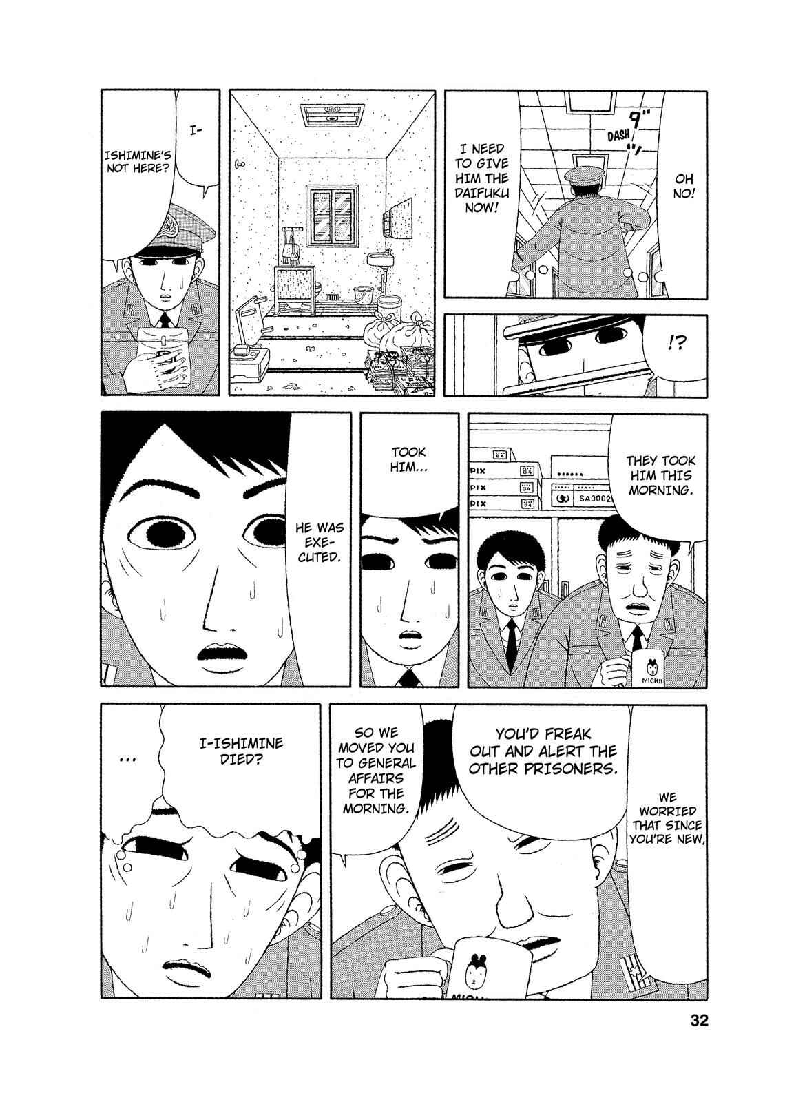 Mori no Asagao - Shinjin Keimukan to Aru Shikeishuu no Monogatari Chapter 1 - Page 30