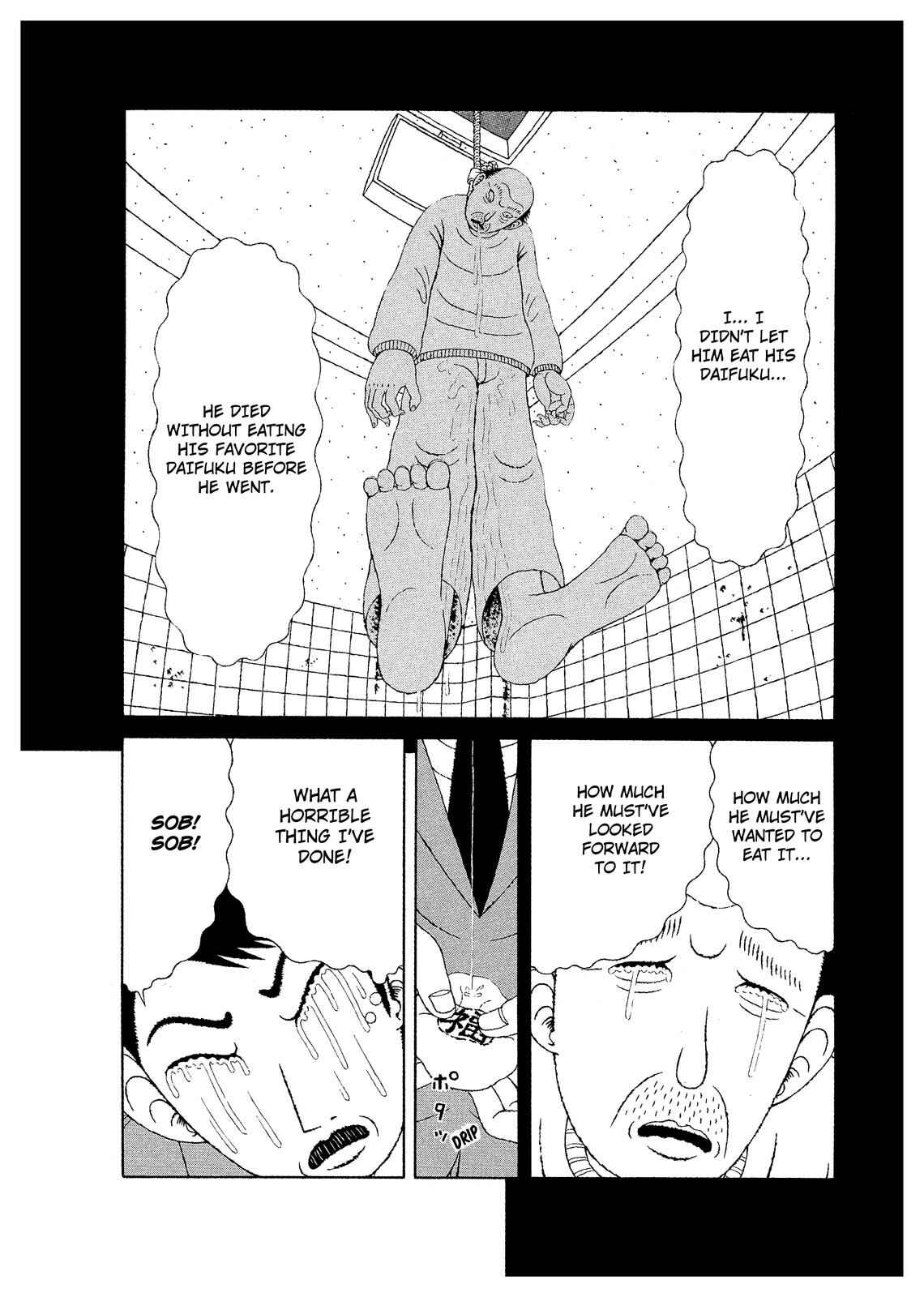 Mori no Asagao - Shinjin Keimukan to Aru Shikeishuu no Monogatari Chapter 1 - Page 32