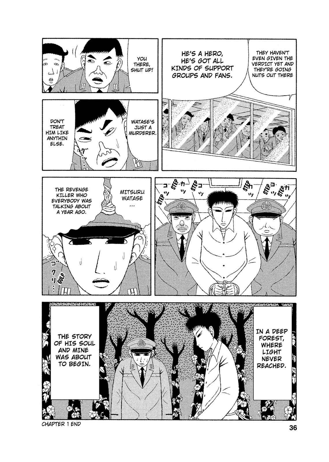 Mori no Asagao - Shinjin Keimukan to Aru Shikeishuu no Monogatari Chapter 1 - Page 34
