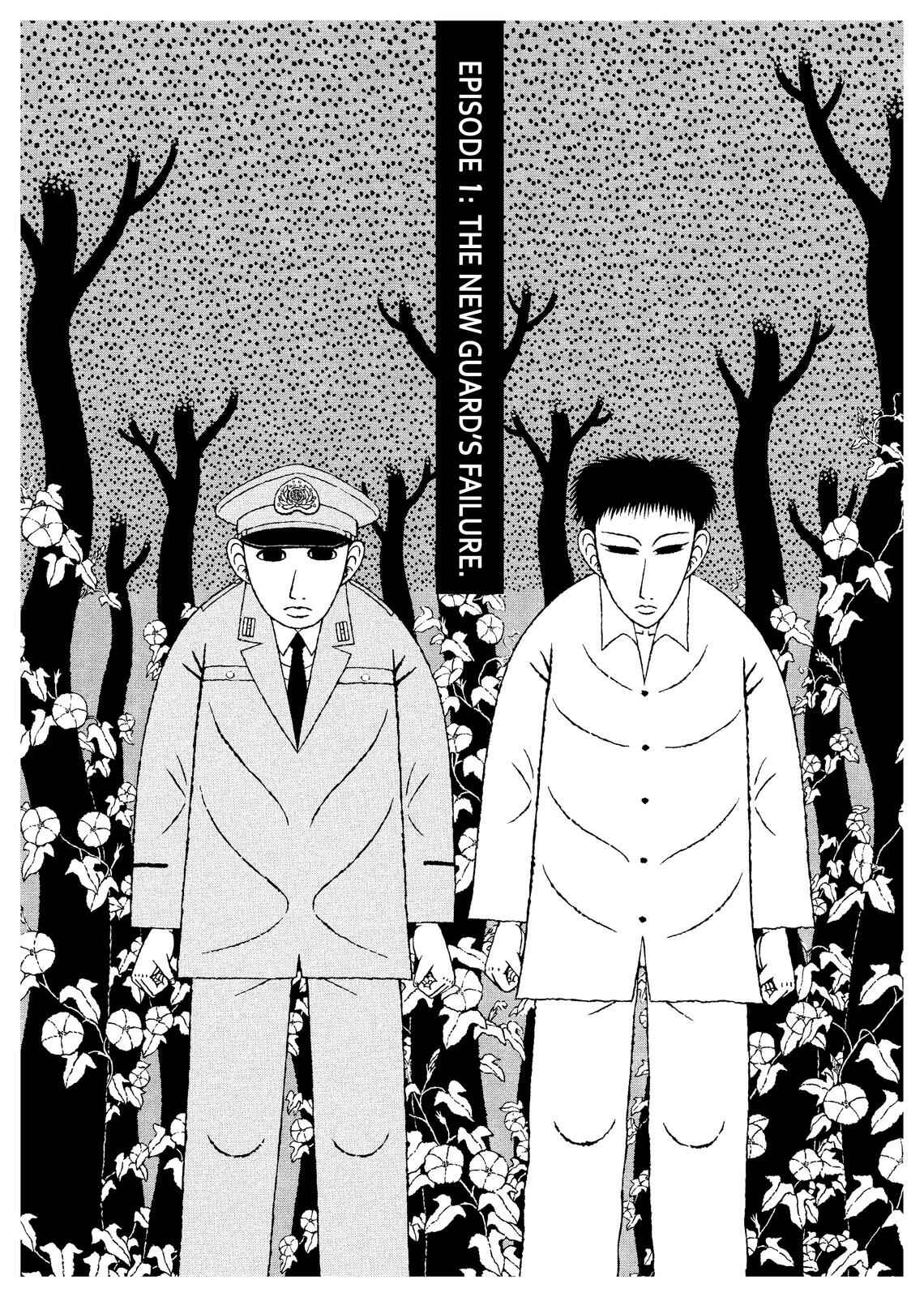 Mori no Asagao - Shinjin Keimukan to Aru Shikeishuu no Monogatari Chapter 1 - Page 5