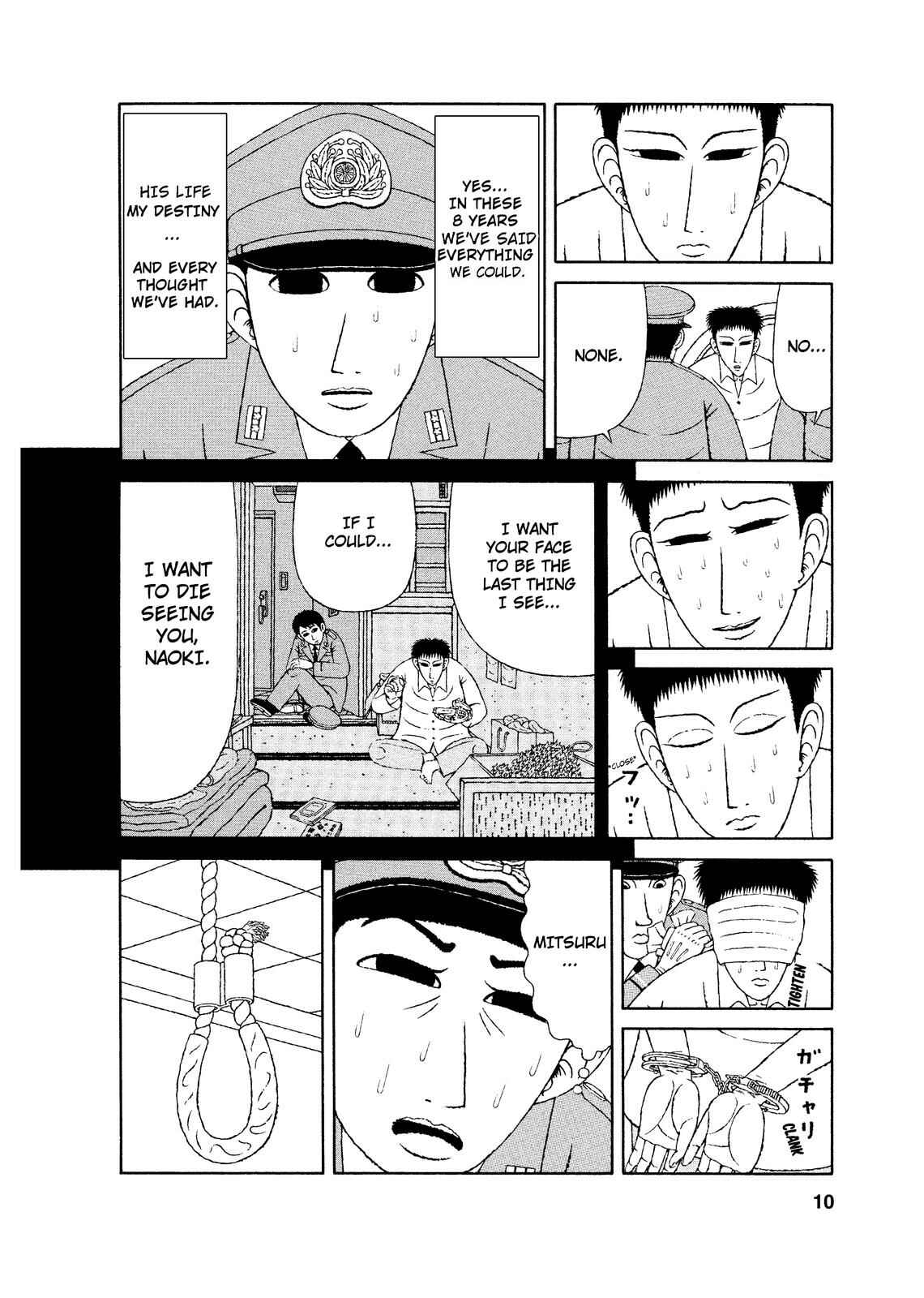 Mori no Asagao - Shinjin Keimukan to Aru Shikeishuu no Monogatari Chapter 1 - Page 8