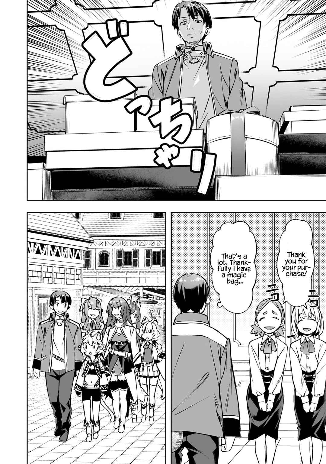 Isekai de Slow Life o (Ganbou) Chapter 54 - Page 3
