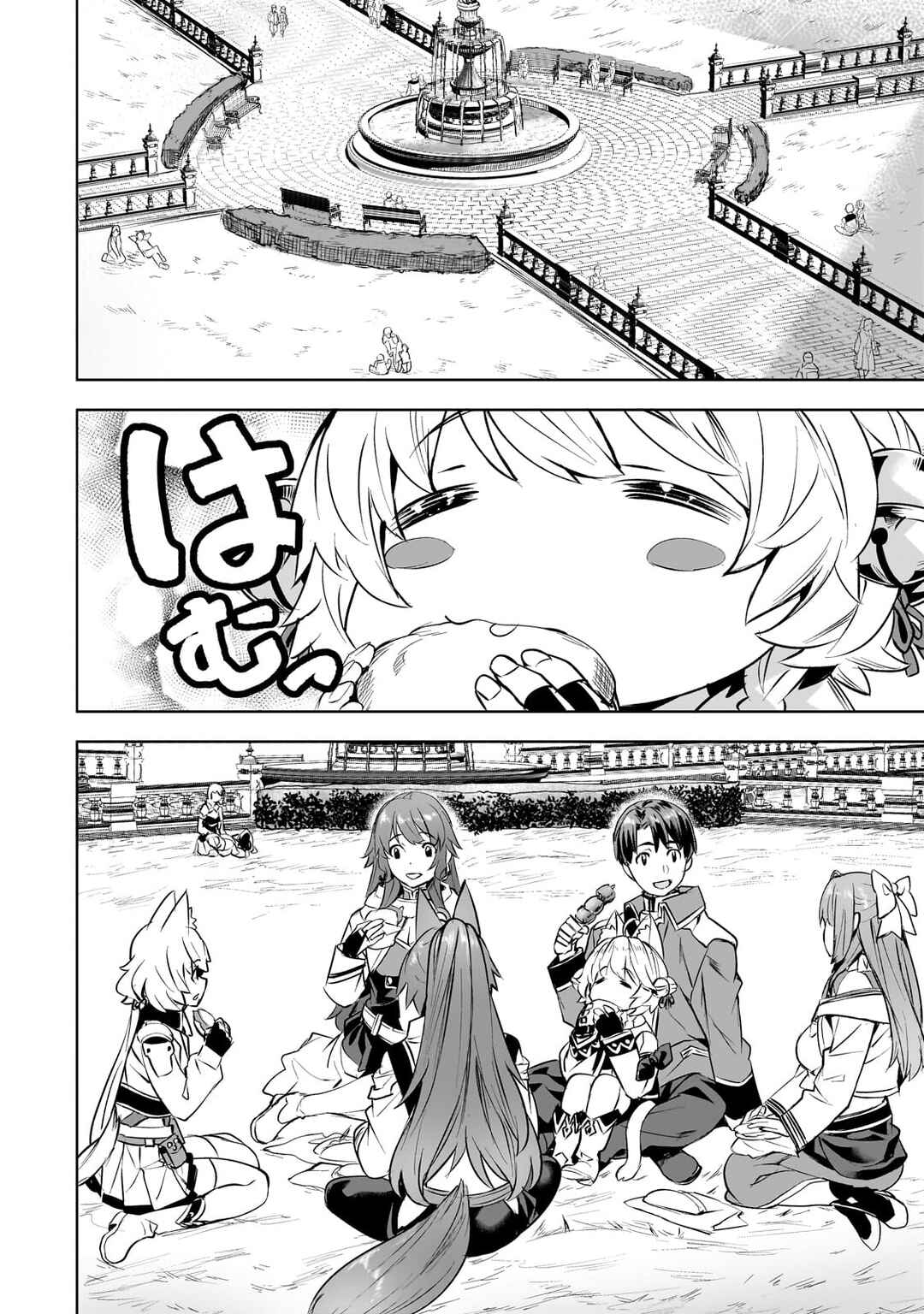Isekai de Slow Life o (Ganbou) Chapter 54 - Page 5