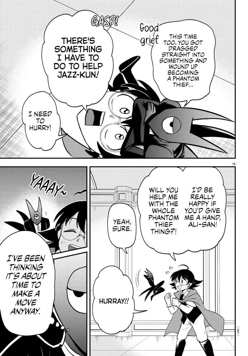 Mairimashita! Iruma-kun Chapter 401 - Page 19