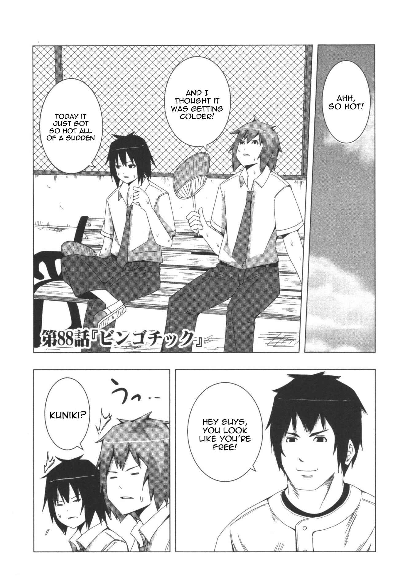 Plastic Neesan Chapter 88 - Page 1