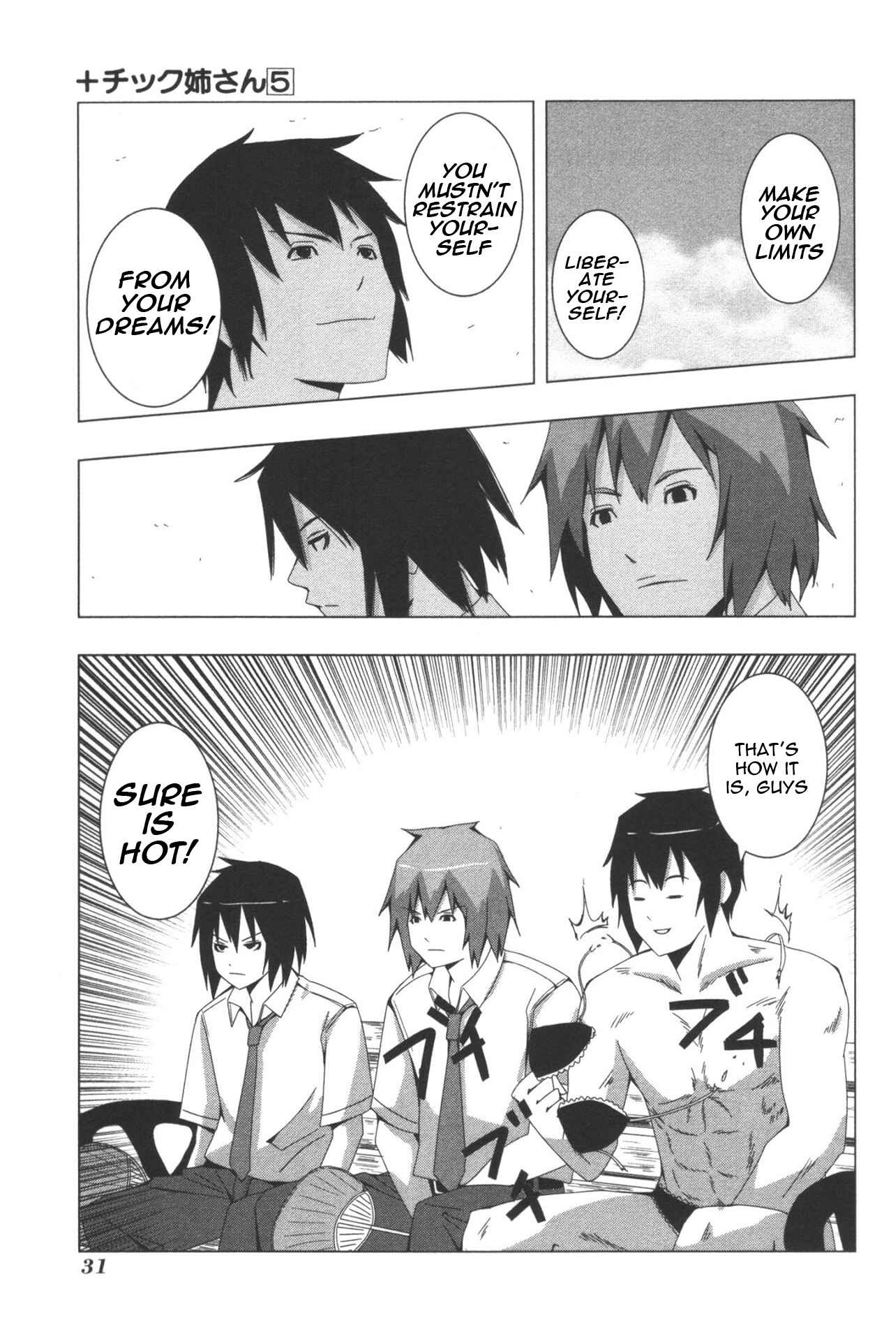 Plastic Neesan Chapter 88 - Page 5