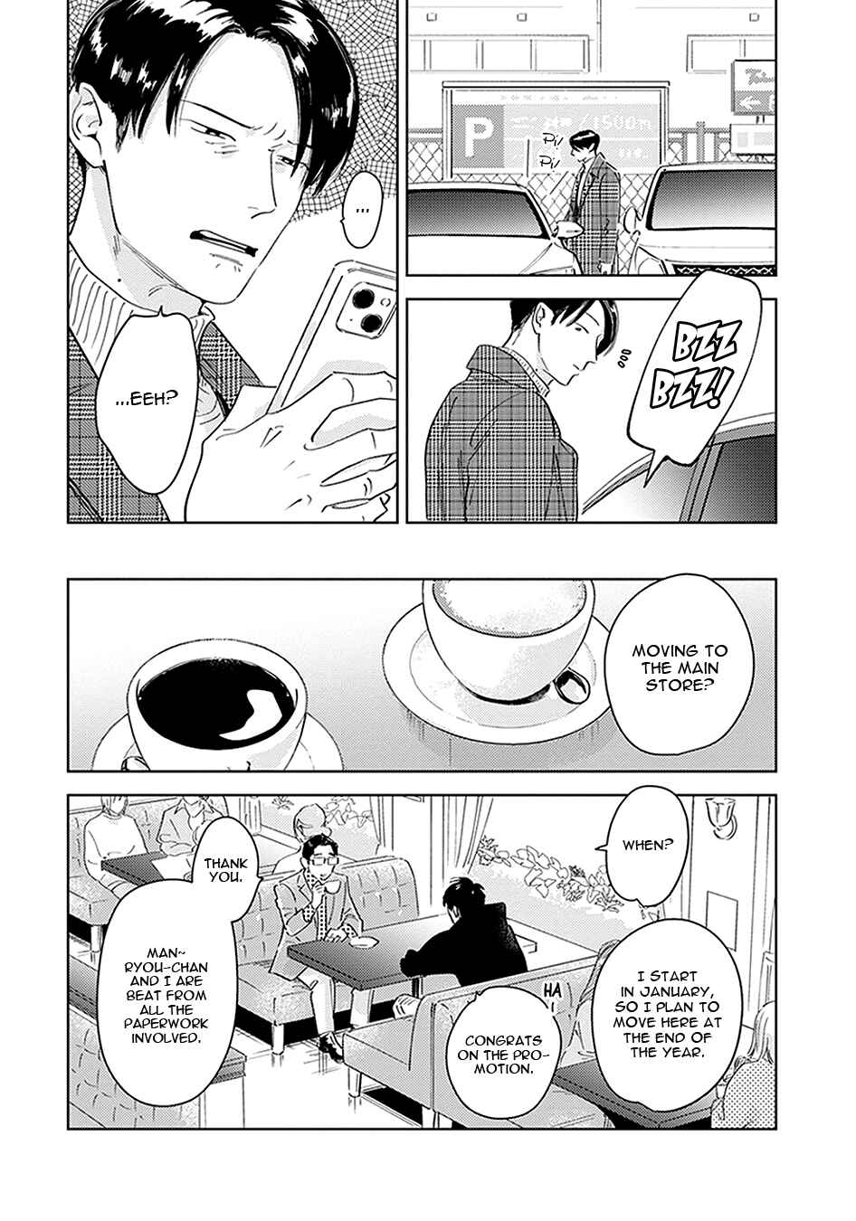 Oni to Tengoku Kyuu Chapter 1 - Page 11