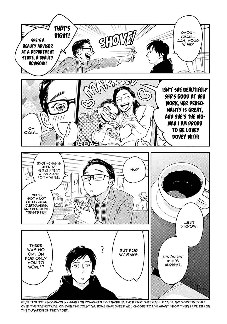 Oni to Tengoku Kyuu Chapter 1 - Page 12