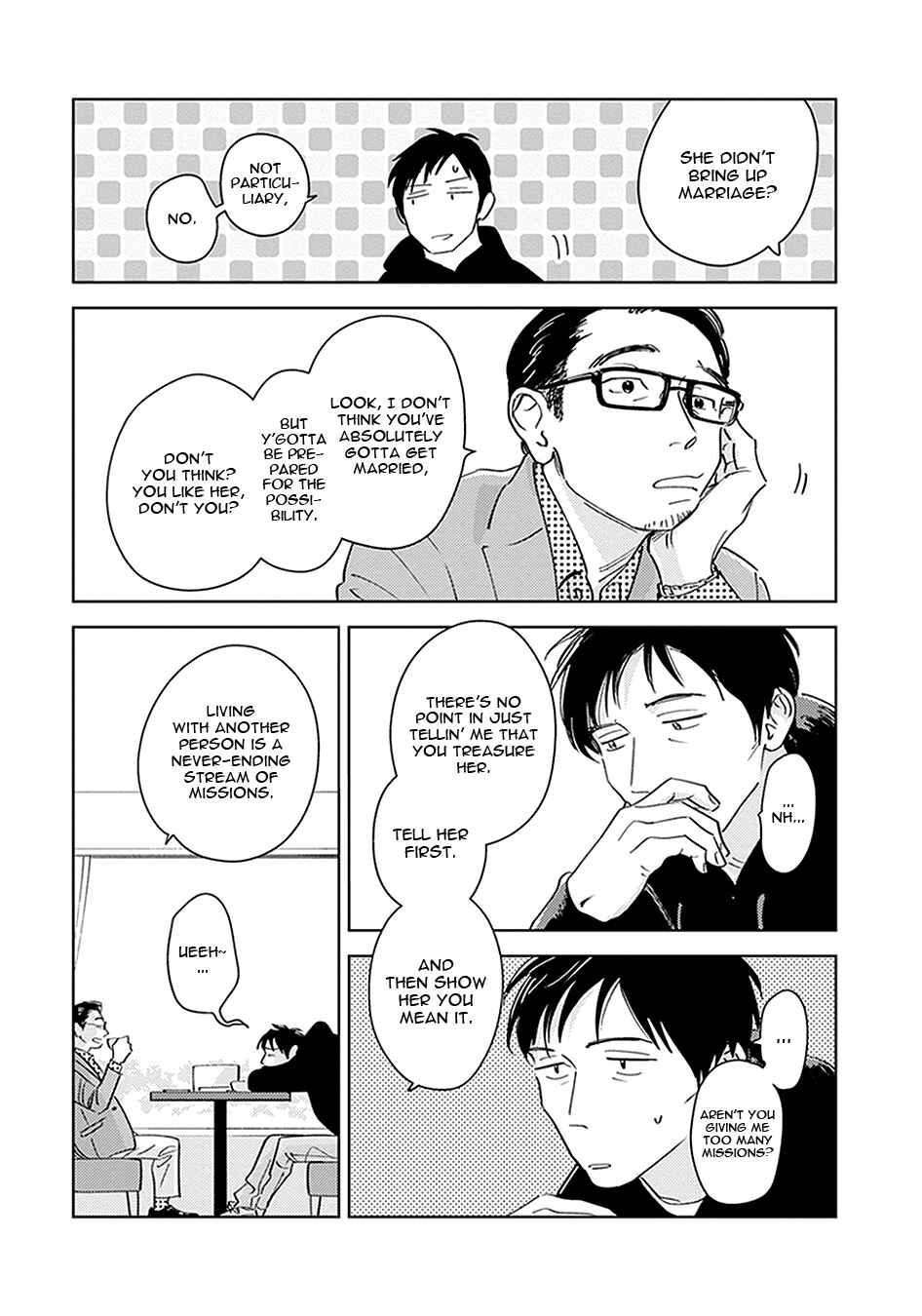Oni to Tengoku Kyuu Chapter 1 - Page 15