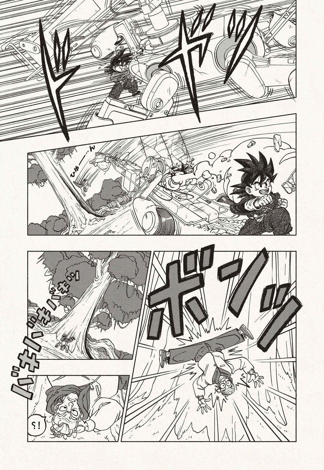 Dragon Ball: Goku Gaiden (Doujinshi) Chapter 1 - Page 25