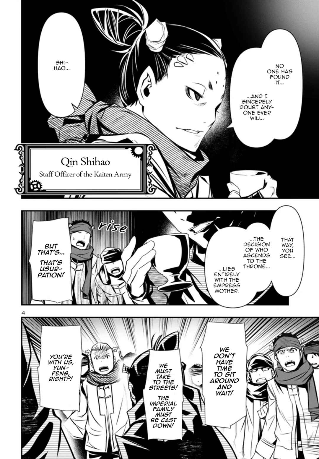 Shinju no Nectar Chapter 98 - Page 4