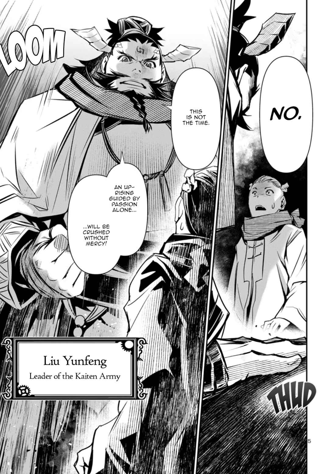 Shinju no Nectar Chapter 98 - Page 5