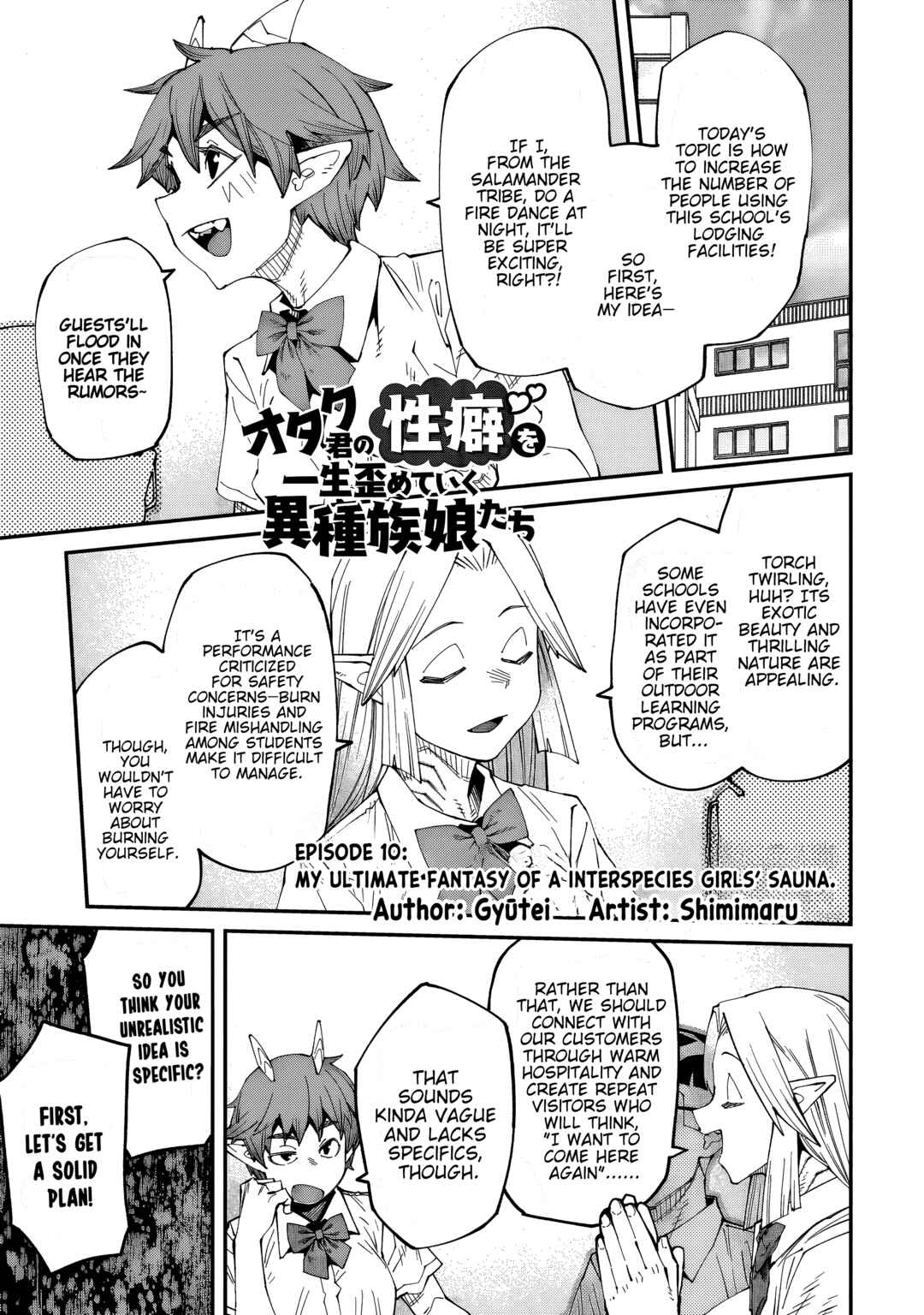 Otaku-kun no Seiheki o Isshou Yugamete Iku Ishuzoku Musume-tachi Chapter 10 - Page 2