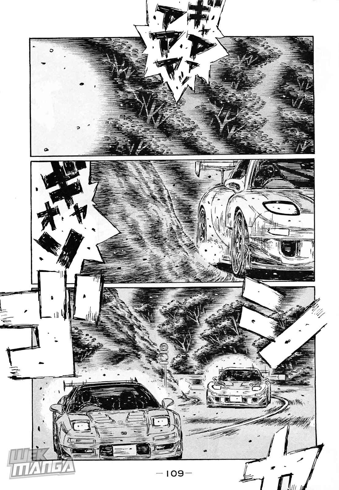 Initial D Chapter 641 - Page 6
