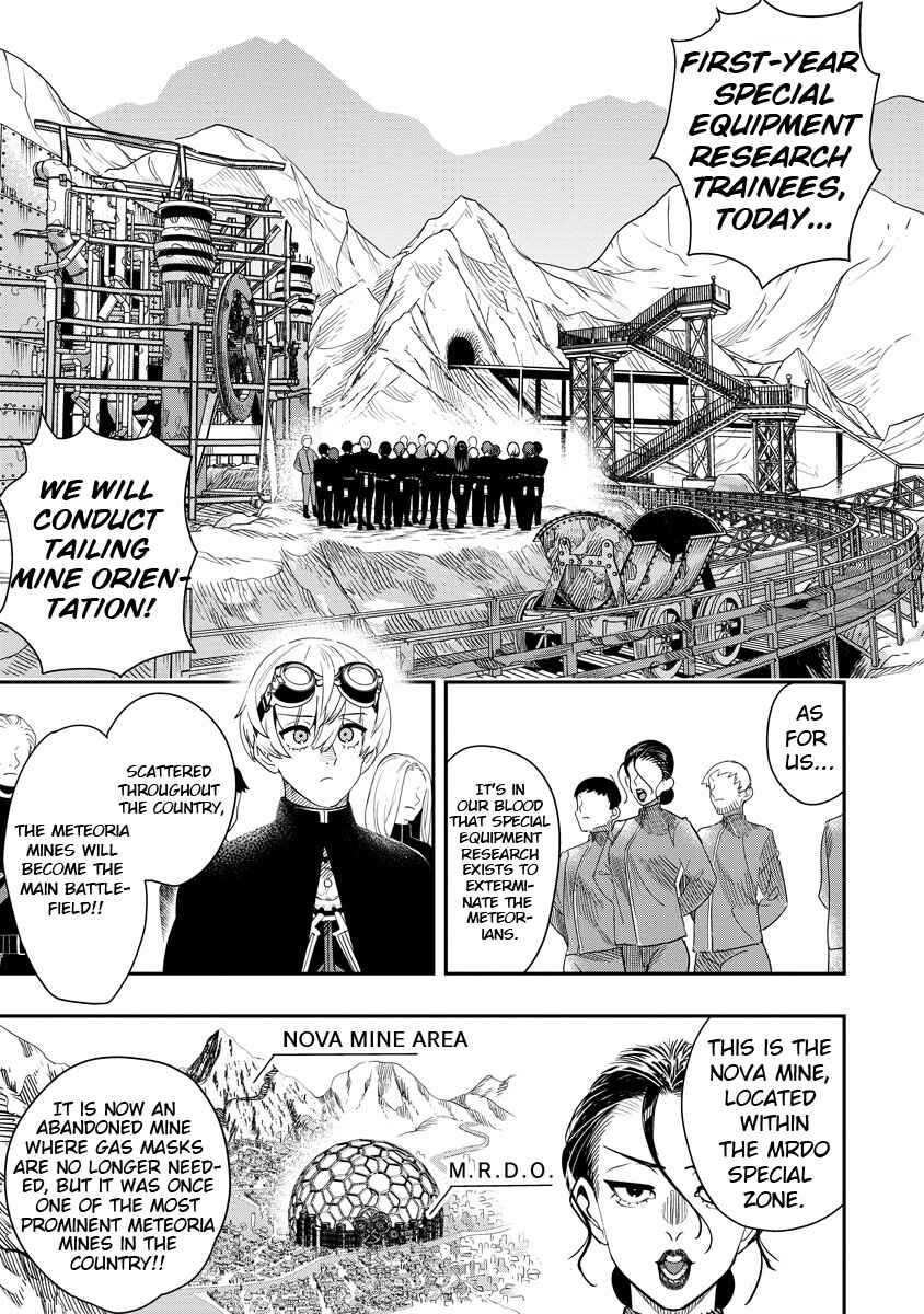 Hyoukaku no Meteoria Chapter 7.1 - Page 2
