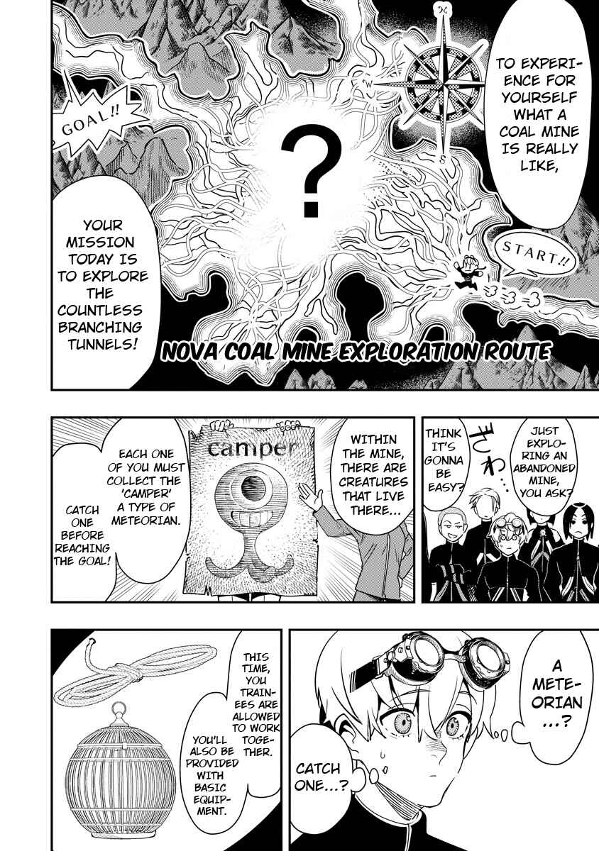 Hyoukaku no Meteoria Chapter 7.1 - Page 3