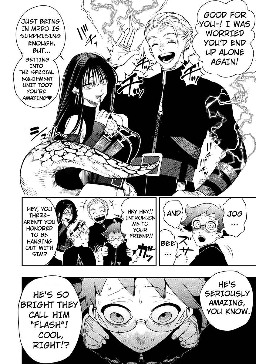 Hyoukaku no Meteoria Chapter 7.1 - Page 5