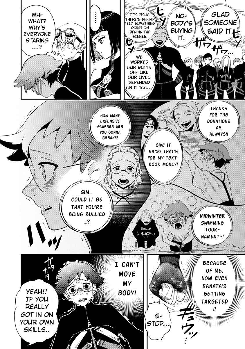 Hyoukaku no Meteoria Chapter 7.1 - Page 7