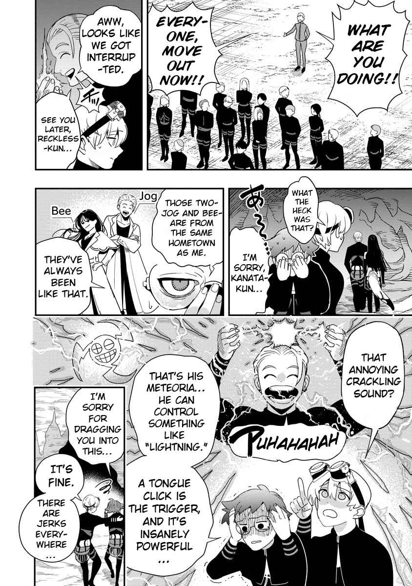 Hyoukaku no Meteoria Chapter 7.1 - Page 9