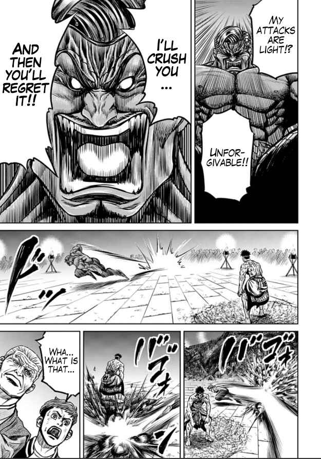 Tokyo Duel Chapter 3 - Page 11