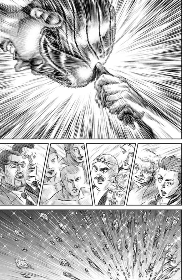 Tokyo Duel Chapter 3 - Page 17
