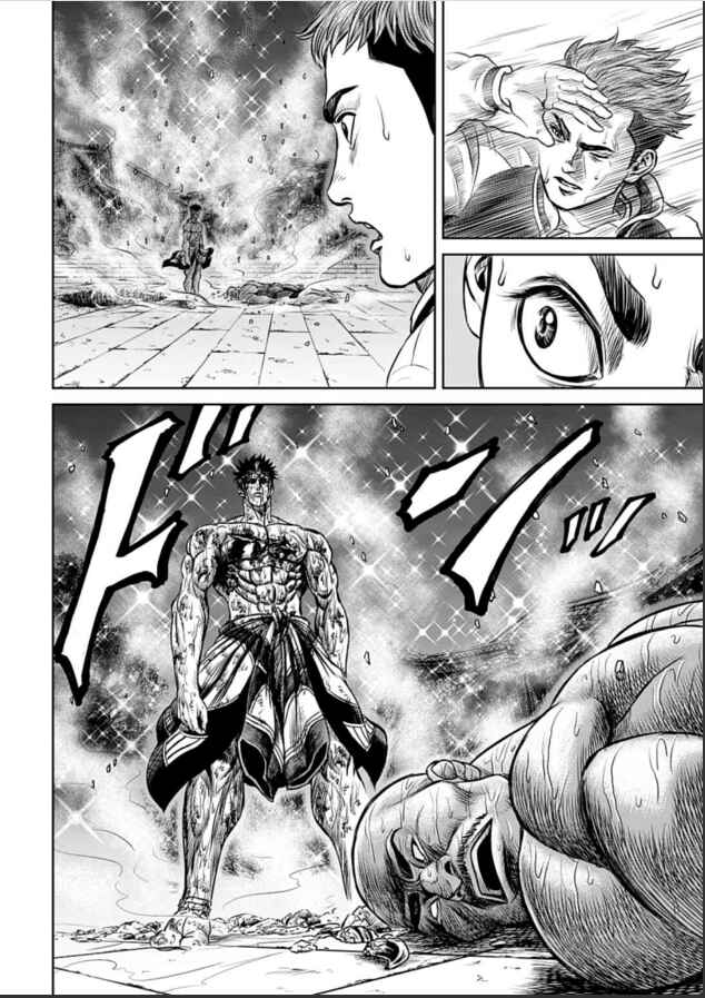 Tokyo Duel Chapter 3 - Page 18