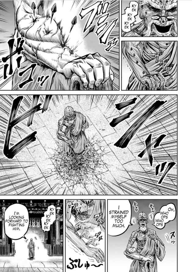 Tokyo Duel Chapter 3 - Page 23