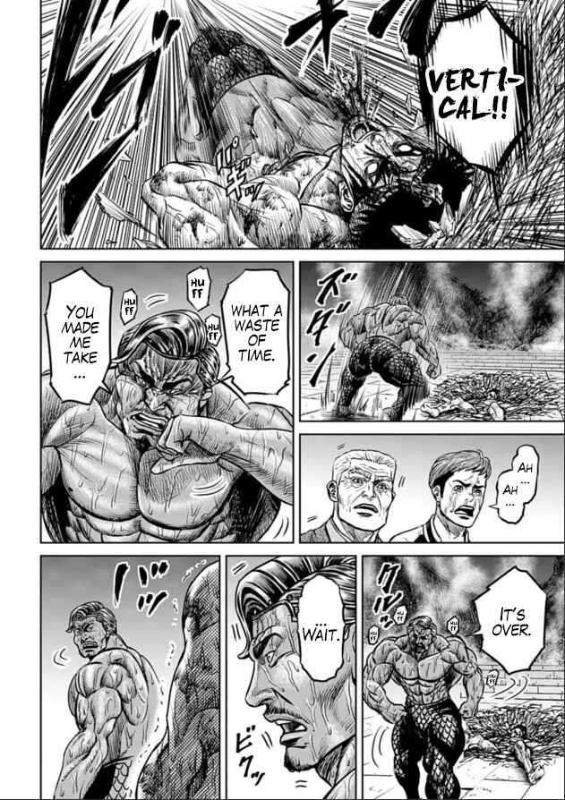 Tokyo Duel Chapter 3 - Page 6