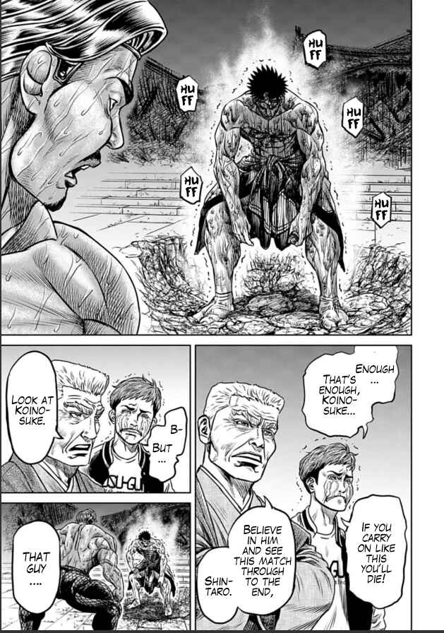 Tokyo Duel Chapter 3 - Page 7