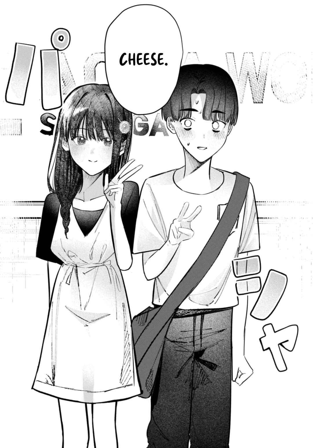 Houkago no Idol ni wa Himitsu ga Aru Chapter 27 - Page 13