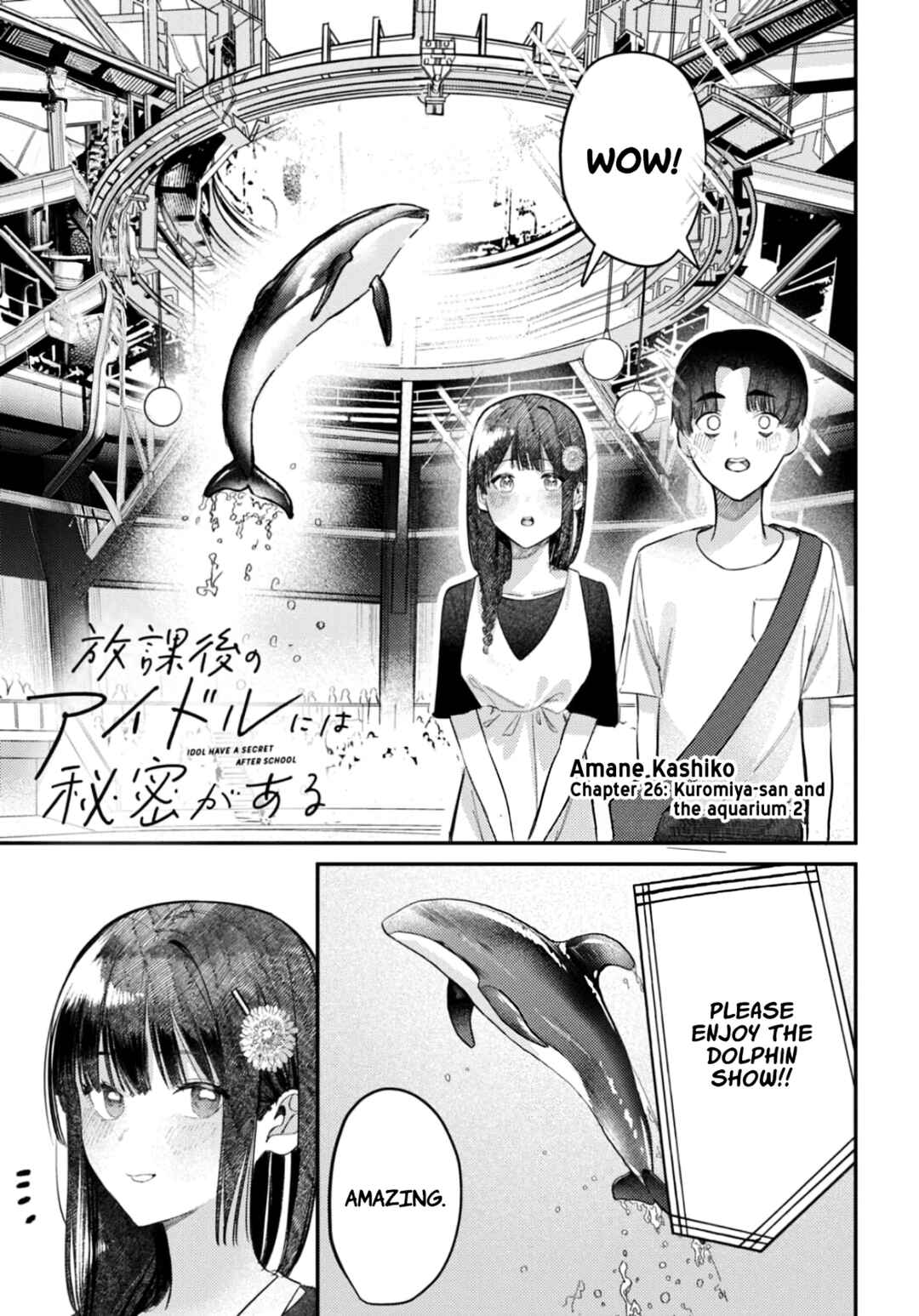 Houkago no Idol ni wa Himitsu ga Aru Chapter 27 - Page 2