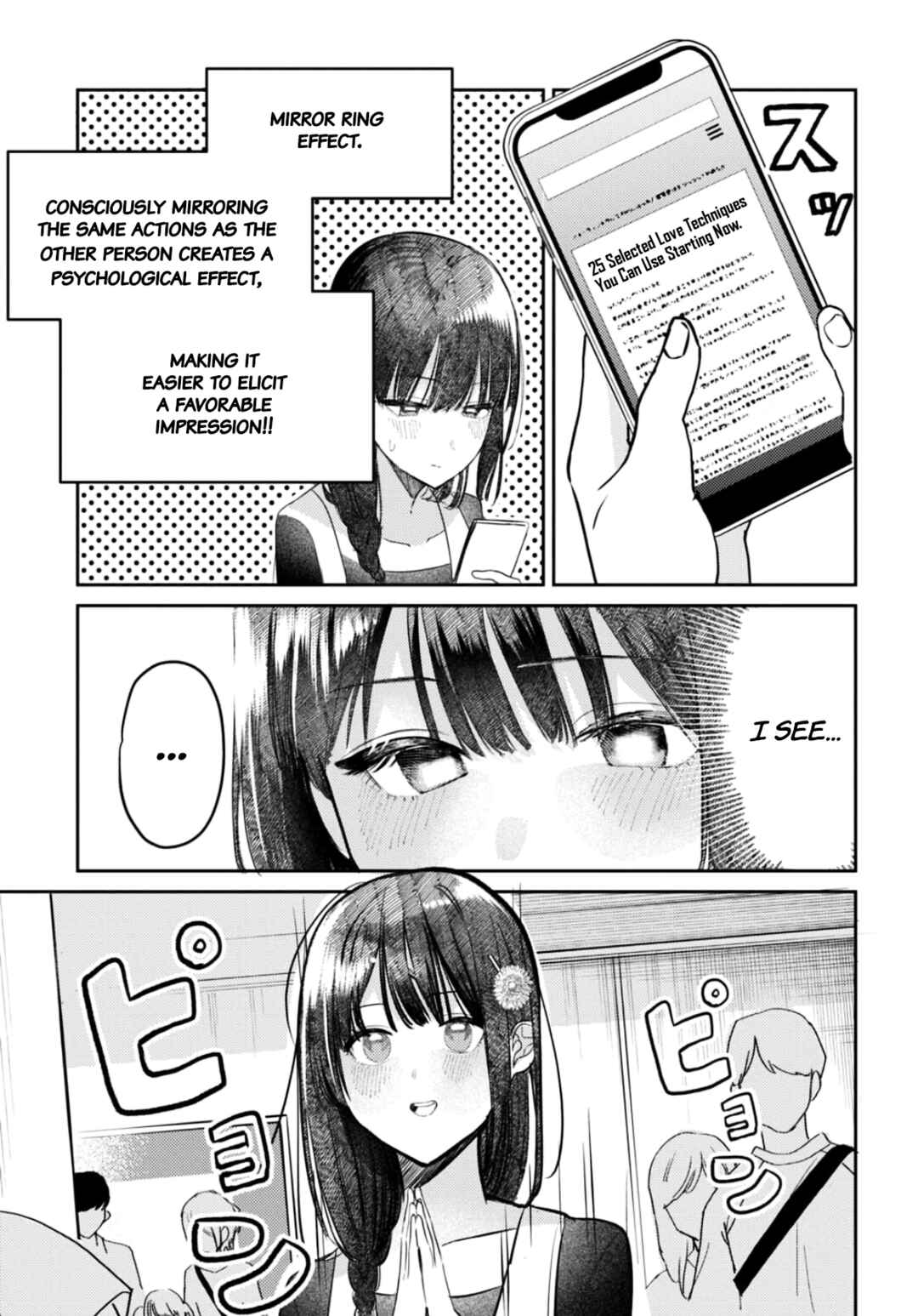 Houkago no Idol ni wa Himitsu ga Aru Chapter 27 - Page 4